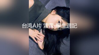 【OnlyFans】2023年亚籍女优 Ayakofuji 大奶风骚熟女刘玥等联动订阅，拍摄性爱订阅视频 女伴有白人也有亚洲人双女接吻 35