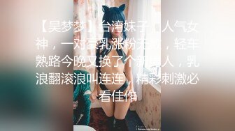 三位骚货直播剪辑❤️lil_evaa Hakone Shiori mjgreencat（P站）【147V】 (25)