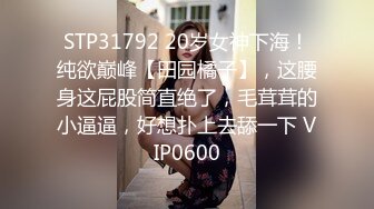 乡下农村诊所的少妇小护士发黑的木耳一看就没少被操