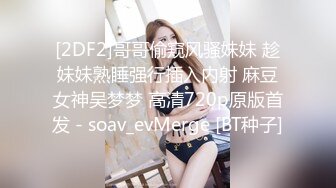 【甜美清纯系极品】Onlyfans Ndream 福利合集