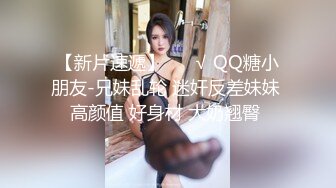 网红女神刘玥与黑人激情性爱视频