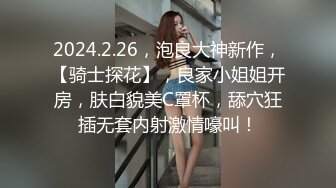 星空传媒XKVP046巨乳女教官惨遭变态男迷晕