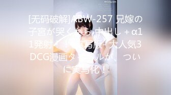 2024.1.30【酒店偷拍】校园系列和蜜桃臀女友开钟点房亲吻做爱恋爱的感觉先打飞机生怕早泄干得女友很满意3