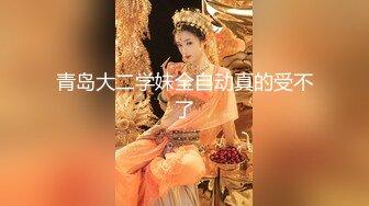 【新片速遞】   吐血推荐！女神出没预警【顶级绿播女神下海 米米猪】明星颜值秒杀网红模特身材，年度最绝品的尤物，从头到脚 完美[1.8G/MP4/04:01:36]