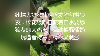 LPL前职业选手WE大舅子前妻金提莫女团成员Yuka正式露逼道具自慰身材无敌私处极粉