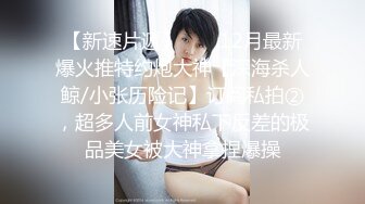 1/12最新 哥夜场路边捡尸失恋醉酒女把她弄回家搞得她浑身欲火VIP1196