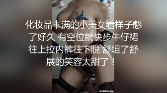 苗条淑女君子好射~被压在床上大力猛操