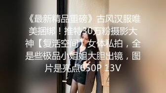 给爸爸Smaxskin的足疗服务口舌调教反差清纯舔脚粉丝