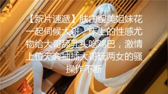 国产麻豆AV 麻豆女神微爱视频 教师诱惑系列 数学老师的课后辅导 又又 PV