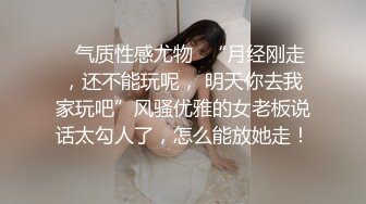  约个尤物少妇放松 白皙丰腴娇躯加上纯纯颜值真让人鸡巴硬啊 抱着小姐姐坐腿上爱抚