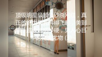 【新片速遞】    白丝吊带美少妇足交深喉打飞机，硬了女上位无套啪啪做爱后入打桩