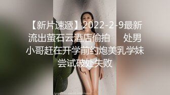 大奶美眉 身材苗条上位骑乘啪啪打桩 被大鸡吧小哥无套输出 大力抽插 奶子哗哗 射了一背 不过瘾