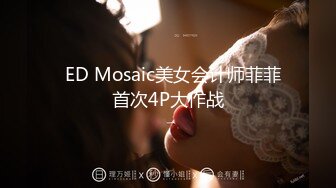 坑神逆天作品传统旱厕偸拍超多女人方便各个年龄段都有看点十足有极品B不知道用什么做的掩护盯着镜头也没发现 (5)