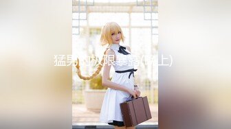 【新片速遞】极品尤物新人美女！颜值超高性感！全裸收费诱惑，贫乳激情操逼，大屌插嘴猛捅肉穴