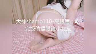 【雲嫣】x超正豪乳【榕榕】 极品诱惑 超辣女友争先吸精