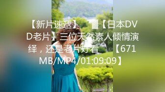 8/9最新 姐姐骚气逼人淫穴水多都反光了小伙激情暴插浪叫高潮VIP1196