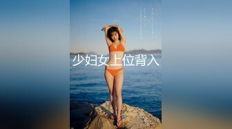 【全網首發】《極品綠茶婊☀私拍》高顏值大長腿外圍女神【兔子維維安】定制私拍，少爺豪宅上門服務兔女郎情趣廚房做飯被激情啪啪口爆～原版高清.mp4