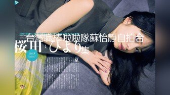 kcf9.com-【绝版资源】媚黑绿帽美腿淫妻「MouchetteBBC」OF私拍 瘦小身板爱大黑牛子【第一弹】 (90)