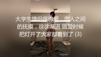 私密保健会所《女子养生SPA》少妇带着水果来找相熟的男技师全身推油爽到让小哥草她才能泻火