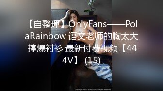 STP27648 网红女神 闺蜜男友的特殊爱好▌宸荨樱桃 ▌肉棒调教 极致感受敏感区挑逗 爆肏黑丝嫩穴颜射色欲满满