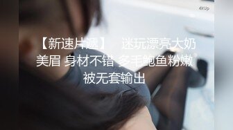  丰满熟女半老徐娘的黑丝大肥屁股，豪乳爱不释手，上来就深喉吃鸡卧室中超多姿势