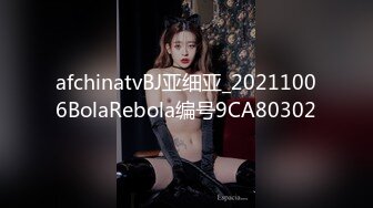 ID5308 瑶瑶 怪癖老板攻略已婚人妻 爱豆传媒