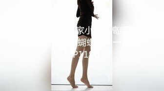 专约极品嫩妹大神【江南第一深情】最新约炮众多反差婊，JK学妹 少妇姐姐 优雅御姐 人帅屌受罪 人生赢家