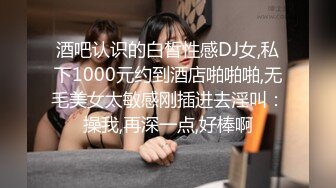 就爱看女人撕烂丝袜的样子