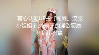 巨乳瑜伽教练的羞耻性爱激情 白河里奈