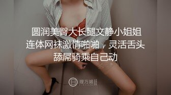  赵总深夜寻花极品外围女，颜值高身材好玩呢大奶子，交大鸡巴边草边亲真刺激