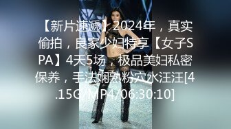 STP27140 网红极品美女诺宝！性感身材浴室湿身！扭腰裸舞 翘起双腿掰开粉穴 超近视角小逼超紧致