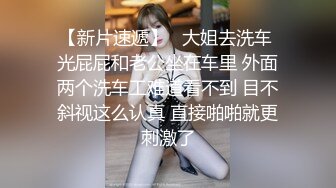 反差萝莉萌妹极品呆萌美少女【呆呆酱】超极品身材白虎嫩穴又粉又嫩又紧 诱人小白兔晃动惹人眼 做爸爸的小母狗