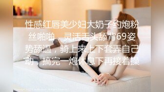 防火防盗防闺蜜 男友被闺蜜抢走 一怒之下曝光他们的性爱视频