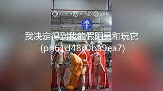 90极品反差婊 高颜值反差巨乳台妹，巨乳胸部特写自拍视频泄密，看着无比刺激舒服！