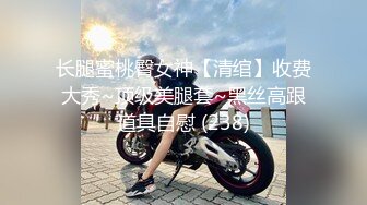 ⚫️⚫️⚫️最新2024极品反差淫妻！白皙眼镜良家少妇【地方姐姐】私拍③，野战居家各种性爱露出无套中出内射 (5)