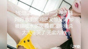 TZ136 麻豆传媒 兔子先生监制 日本女孩的欧美巨根男友