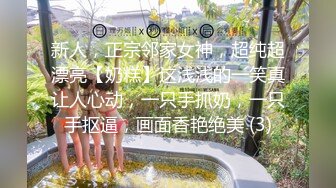 ★☆极品流出☆★最新黑客破解网络摄像头药店地址泄露偷拍❤️ 女护士个人隐私自慰视频全部流出 (2)