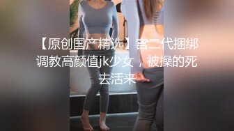 调教人妻花絮