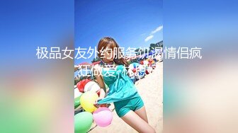 极品超骚少妇【情若花开】被老公各种调教阴环孕期大尺度