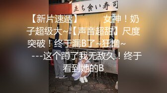 【情趣兔耳朵嗲嗲清纯萌妹】卫生间马桶上假屌骑坐，爸爸操我好多水，淫语骚话不断