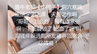 【极品稀缺 破解摄像头】JK风小姐姐更衣间拿手机自拍 多角度偷拍