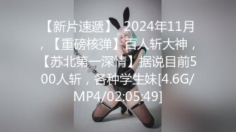 日常更新2023年11月7日个人自录国内女主播合集【166V】 (56)