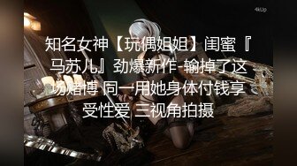 【乱伦通奸大神】 魔鬼梨型身材妹妹完全被肉棒征服了 想永远跟哥哥在一起 究极爆乳内射中出