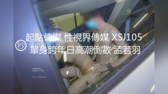 知名P站国人网红美女Lexis啪啪新作-极品丰臀黑丝女神挑战大屌邻居 首次尝试肛交拉珠 怒插最后口爆 高清720P完整版