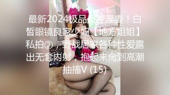 【新片速遞】 ⚡顶级反差婊人妻【淫妻婷婷爱漏出】玩个大的，在电梯门口漏出且翘着屁股，外卖员一开门都蒙了，不来干我就给你差评