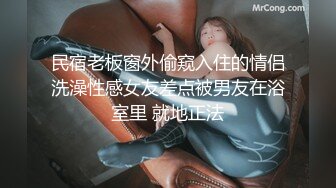 星空传媒 素人系列18岁清纯女高中生为赚学费下海援交-优米