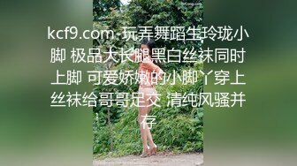 不好好学习出来偷尝禁果，水嫩一线天白虎嫩B被被操的骚叫不停，声音真动听