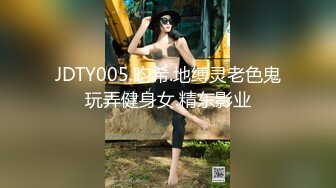 【新片速遞】 【跳蛋户外❤️探险】开档黑丝JK美女小穴塞着跳蛋玩户外 边跟大爷交谈边自慰 被人家看着偷偷潮吹 真刺激汁液都流腿上[3.52G/MP4/4:24:25]【新片速遞】 【跳蛋户外❤️探险】