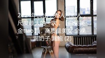 美女欠下高额贷款无力偿还 用身体还债换上情趣女仆装让债主啪啪