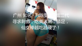 ✅潮喷小可爱✅超敏感小淫娃〖小柠檬〗 早晨被女仆吵醒了怎么办？当然是操个爽！小骚穴被大鸡巴插到水流不止